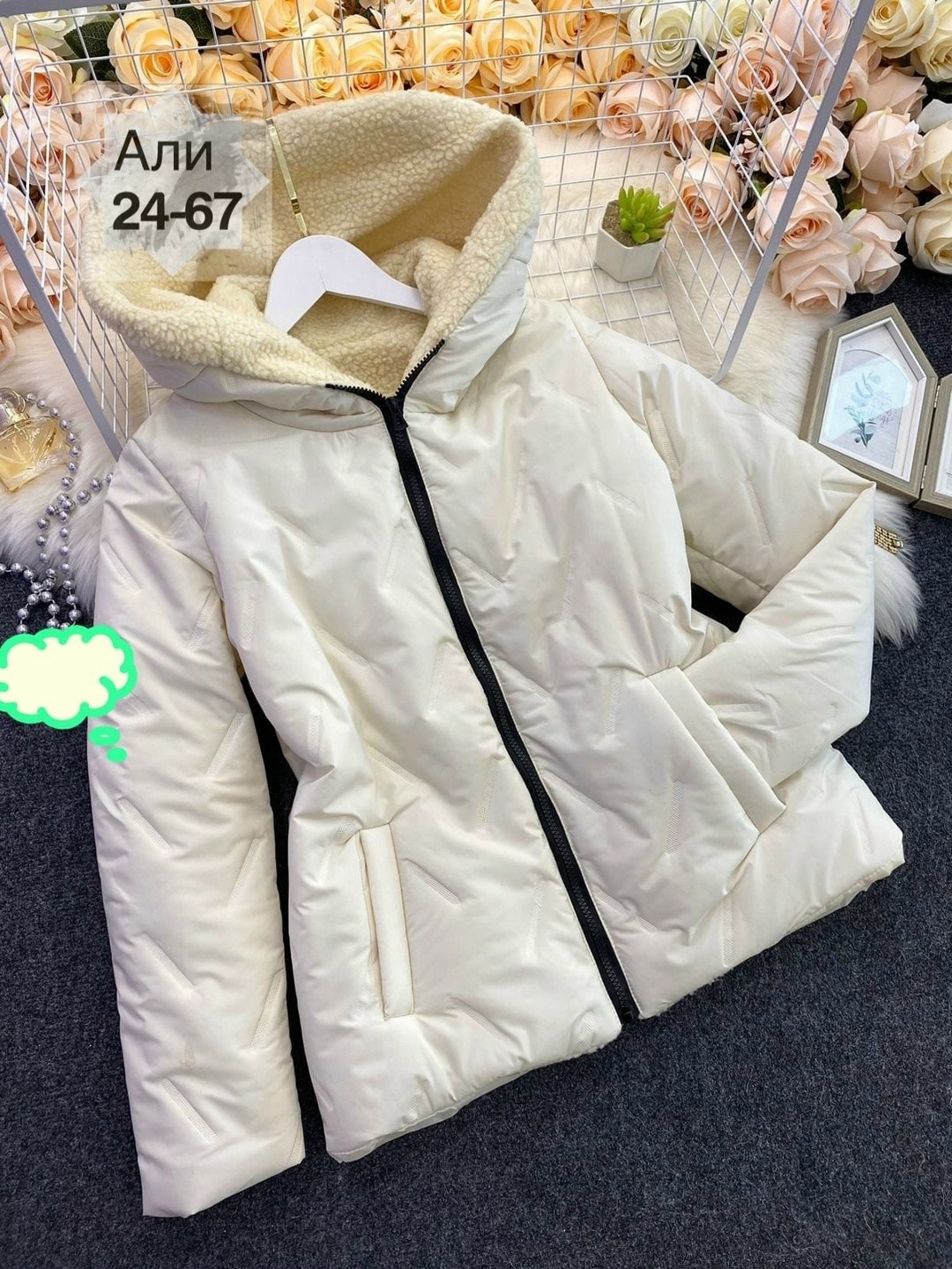 теплая куртка,куртка бомбер с капюшоном,женская куртка,куртка стильная,куртка