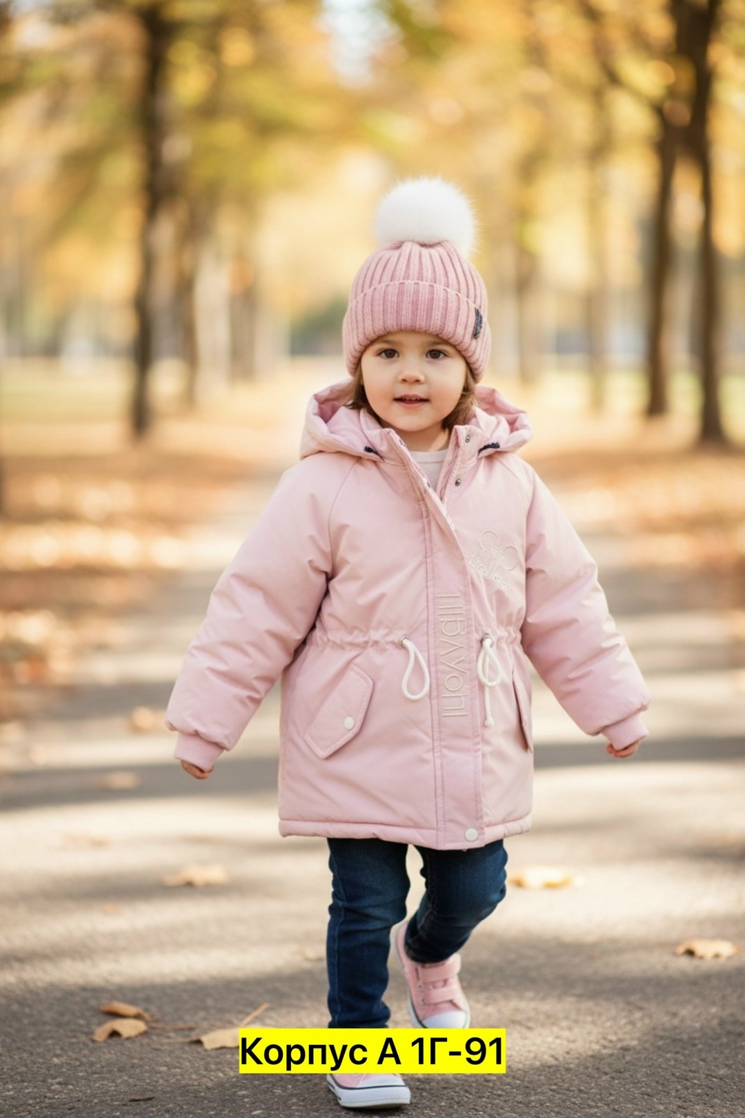 зимние куртки для девочек,куртка зимняя детская,куртка для девочек,куртка зимняя,куртка для девочек теплая
