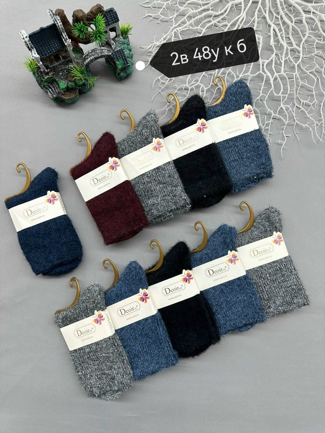 носки женские,носки женские теплые,носки женские 12 пар,носки женские 10 пар,термо носки женские