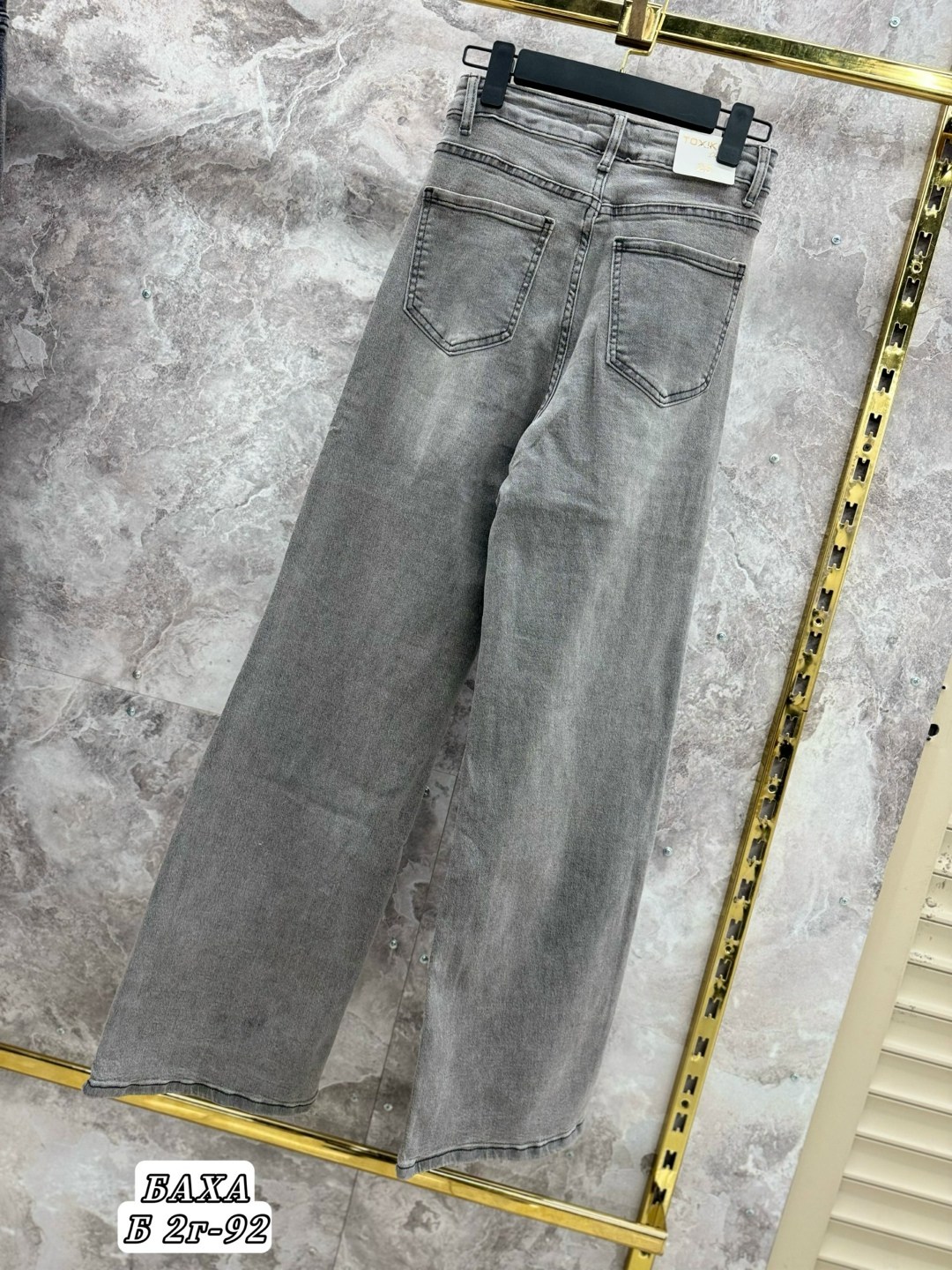 женские джинсы,джинсы женские широкие,джинсы,брюки джинсы,стильные джинсы