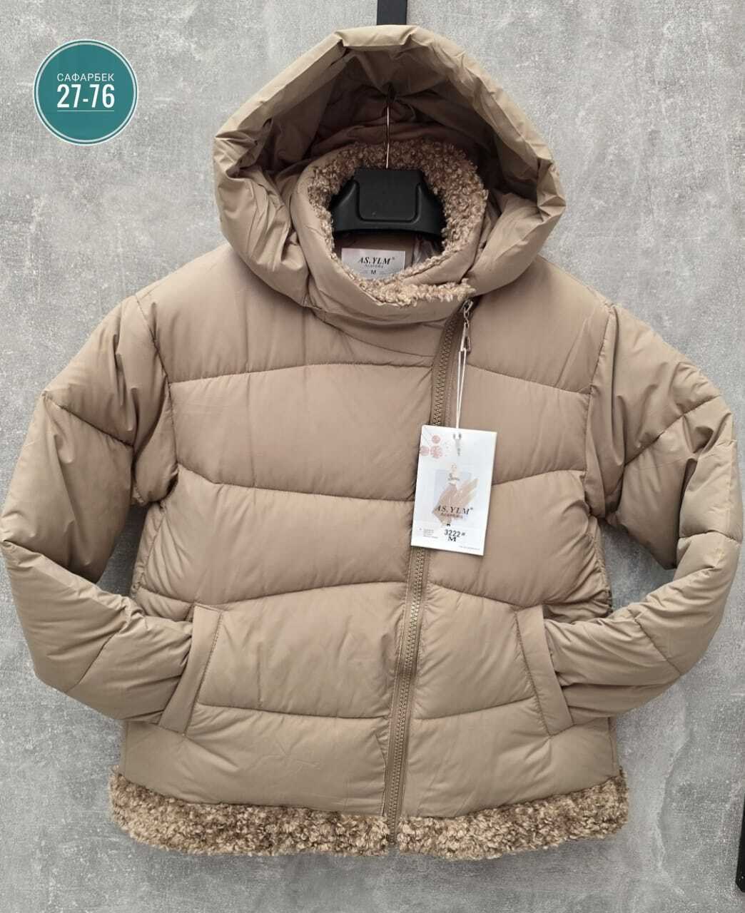 зимние куртки,куртка зимняя женская,женская куртка,женские зимние куртки и пуховики,стильная куртка