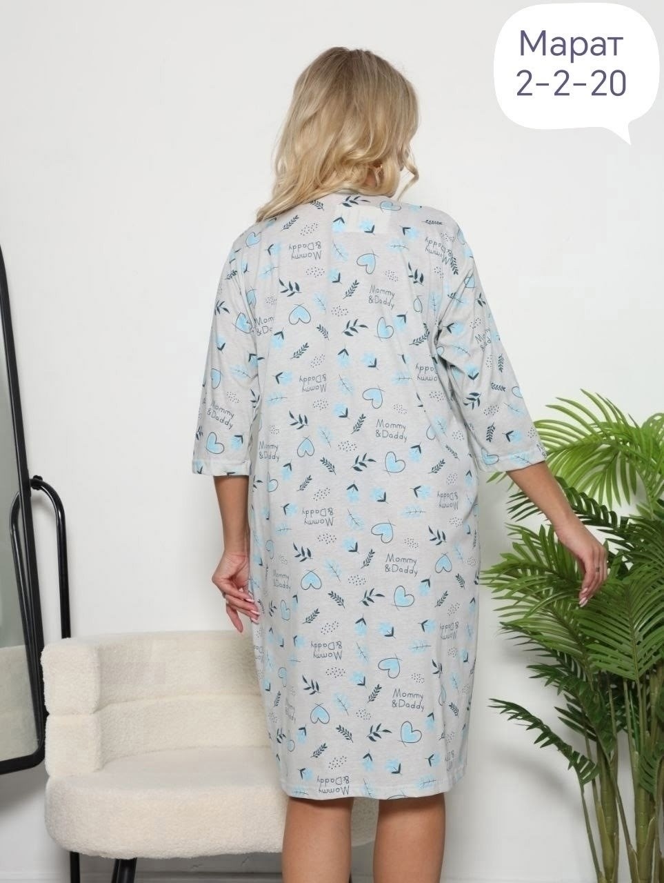 ночная сорочка женская,ночная сорочка,женская сорочка,ночная сорочка женская сорочка,сорочка для беременных