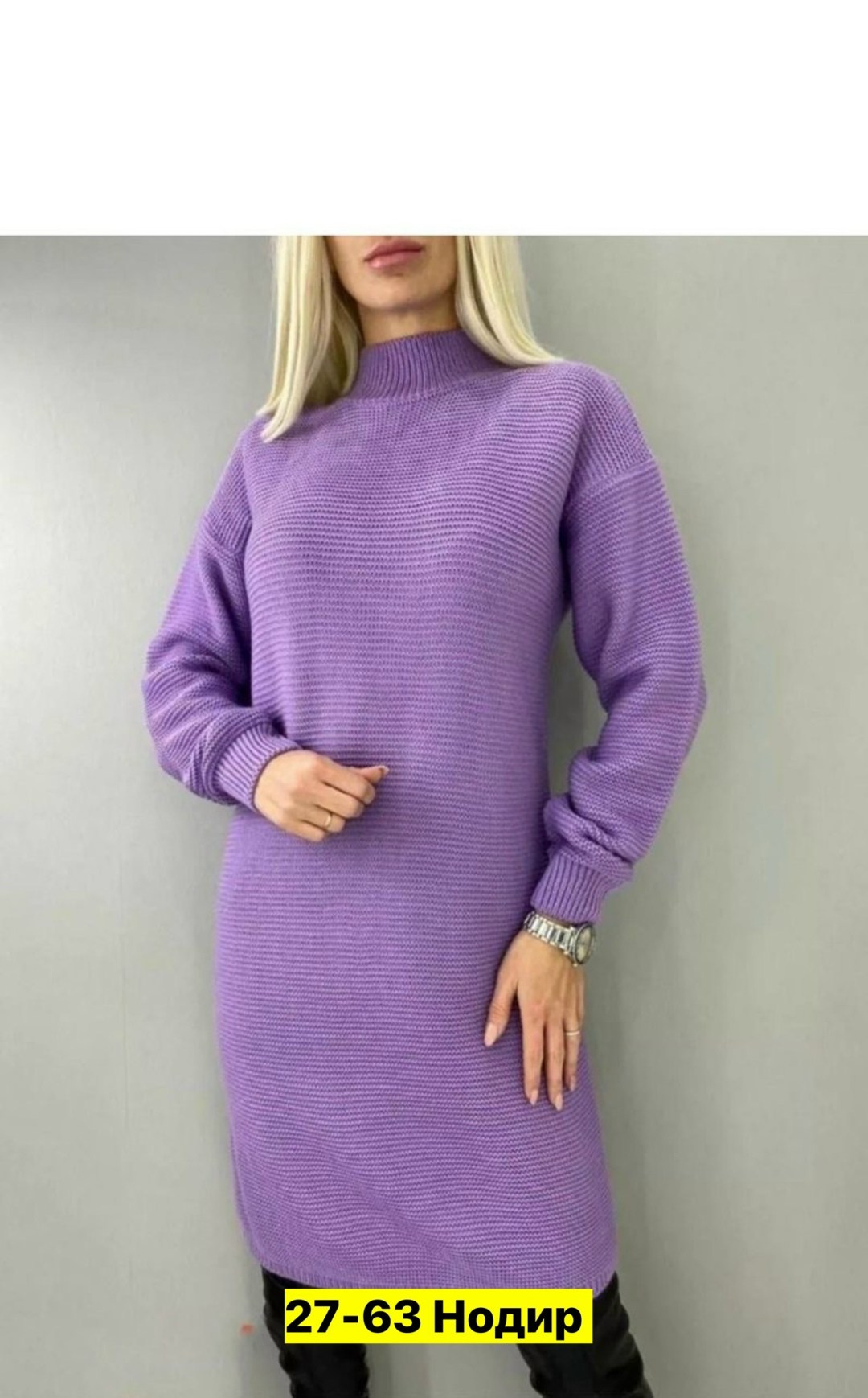 платье туника вязаное теплое,платье свитер оверсайз вязаное теплое niki&anni,свитер длинный с горлом вязаное платье туника,платье свитер оверсайз вязаное,платье свитер оверсайз