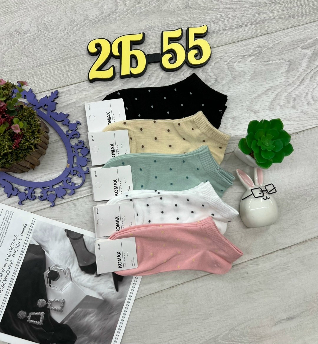 носки женские 10 пар,носки женские 10 пар разного цвета,носки женские,короткие женские носки,носки женские 10 пар alina