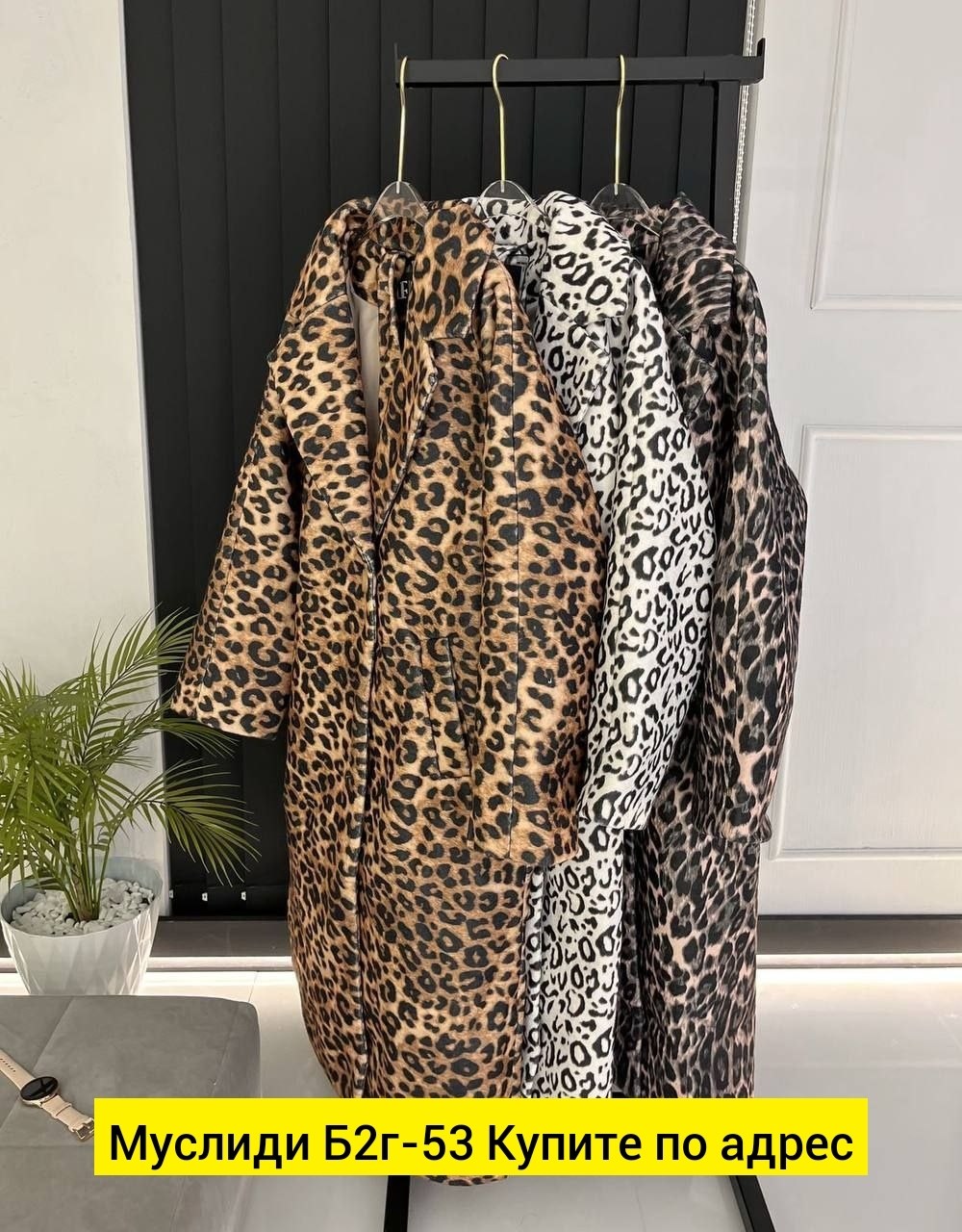 леопардовая шуба,леопардовая шуба страдивариус,леопардовое пальто,женская шуба,шуба леопардовой расцветки