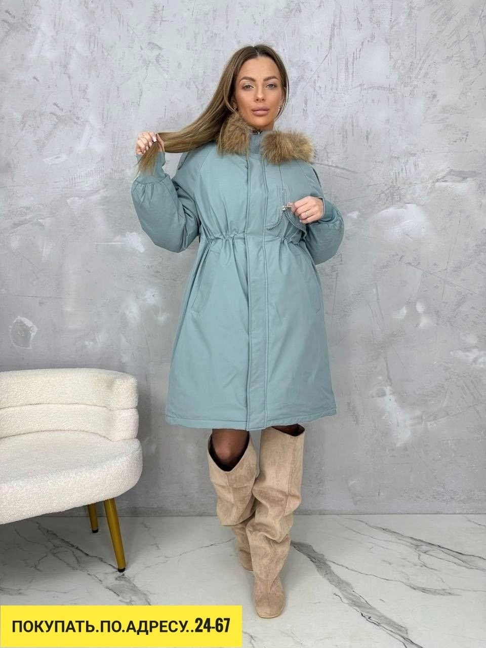 зимняя куртка,куртка женская зимняя,женская куртка,куртка,куртка зима