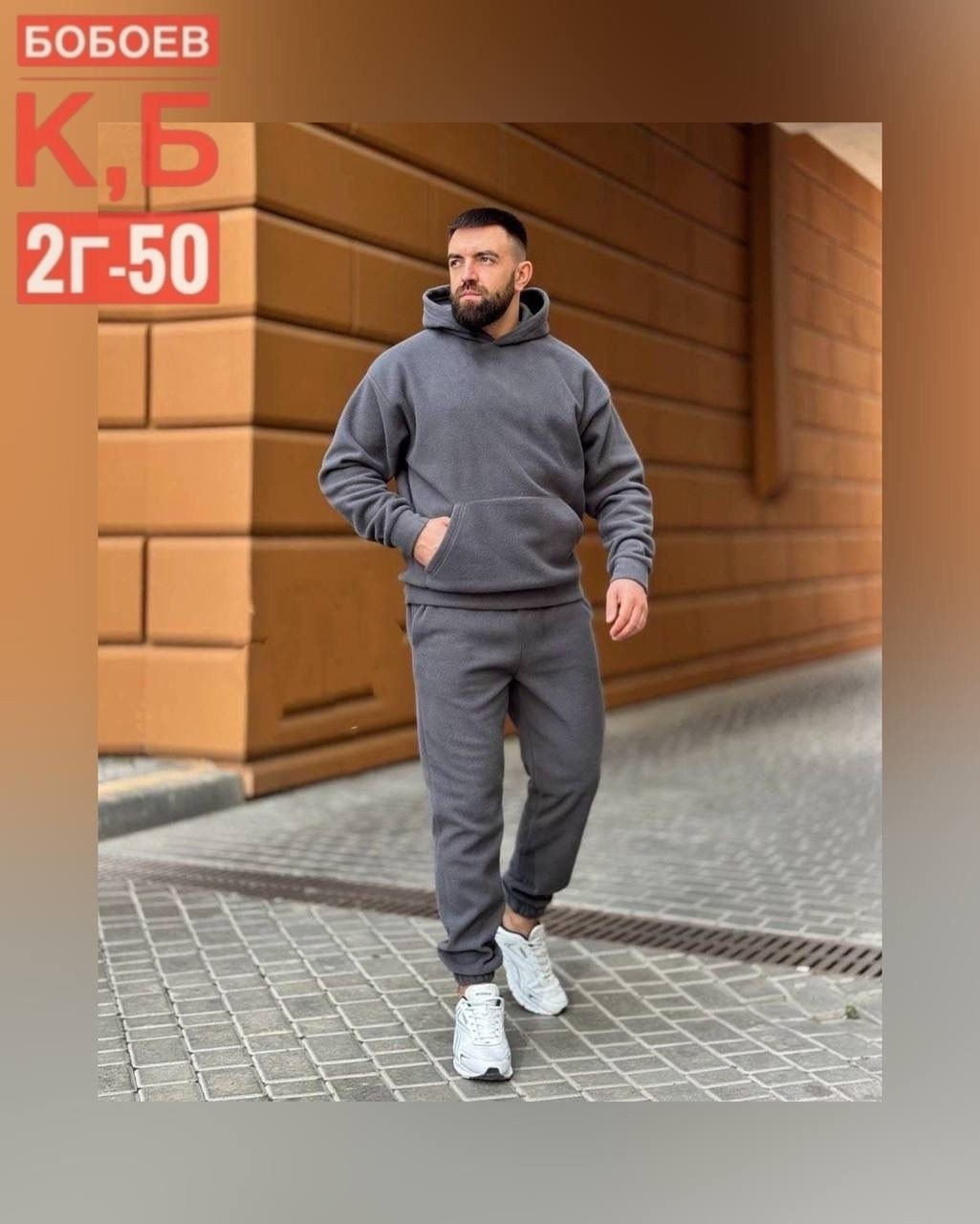 спортивные костюмы на флисе,мужские спортивные костюмы,спортивные костюмы на флисе мужские,теплые спортивные костюмы,мужской теплый спортивный костюм на флисе