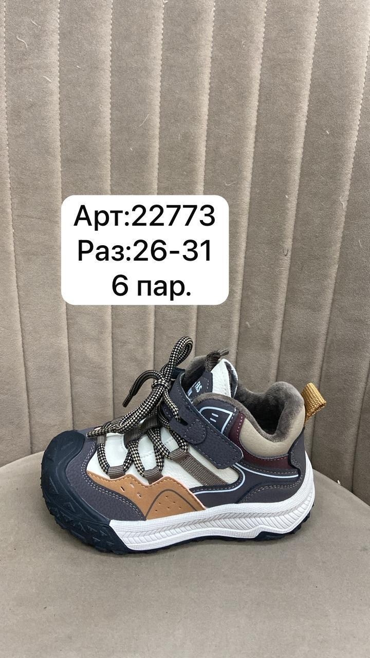 , детская,детские кроссовки,полуботинки детские,демисезонная