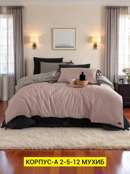 Постельное белье