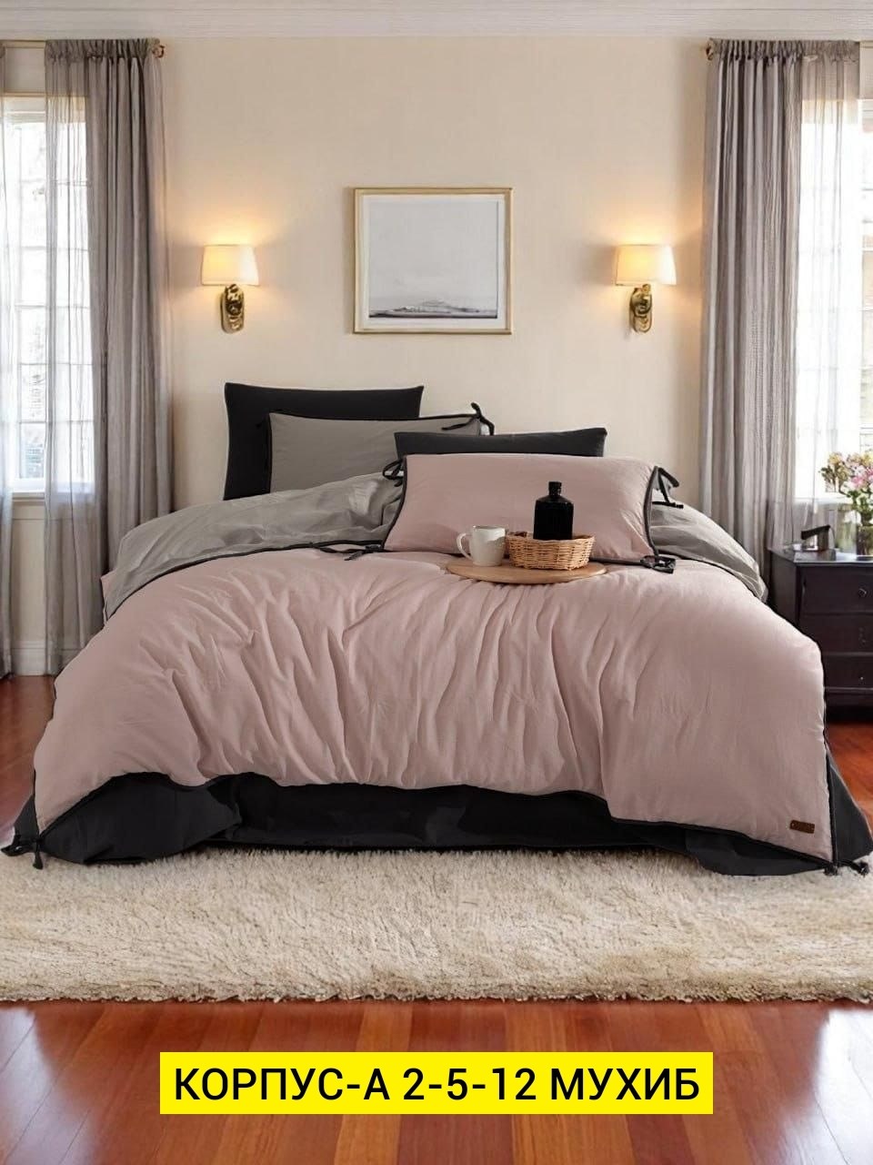 комплект постельное бельё,постельного белья,лорида постельное белье,постельное белье однотонное,постельное белье сатин