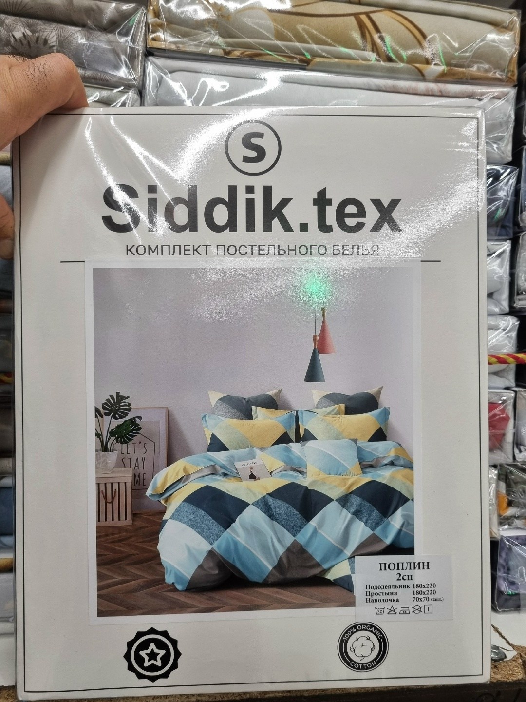 комплект постельного белья,комплект постельного белья mency,комплект постельного белья fuanna,евро комплект постельного белья,постельное белье