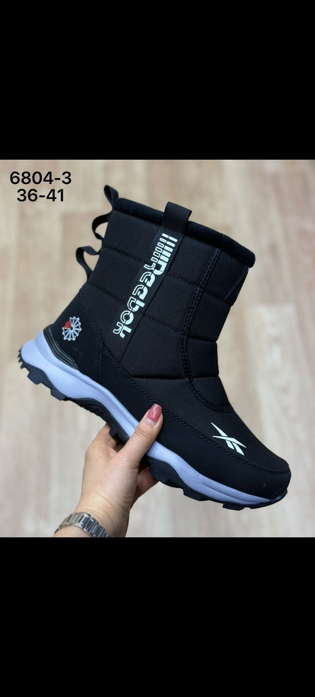 зимние сапоги reebok,мужские дутики,дутики reebok,зимние сапоги,дутики мужские зимние рибок