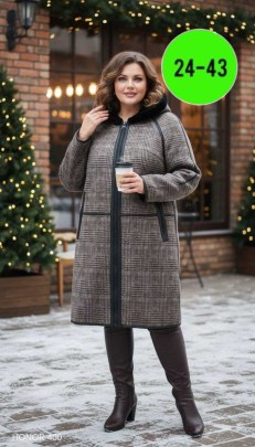 Верхняя одежда