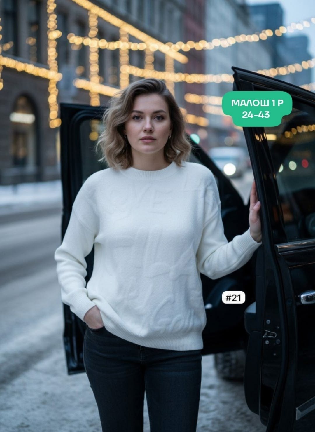 женская кофта,кофта женская свитер,свитер женский,джемпер женский кофта,кофта голубая