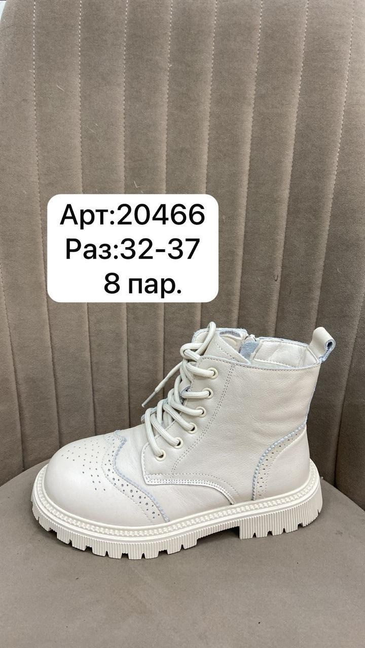 ,ботинки детские,ботинки демисезонные vkonokv 118906162,ботинки демисезонные,ботинки для девочек