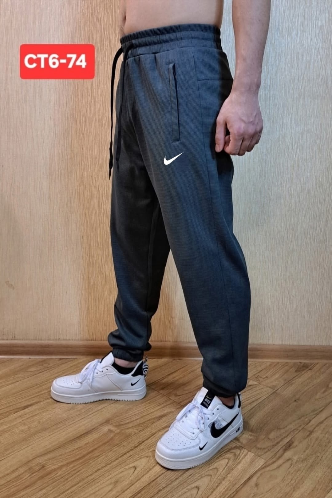 спортивные штаны мужские nike,спортивные штаны лакост мужские,балоневые штаны найк мужские,спортивные штаны для мужчин хлопок,мужские спортивные штаны