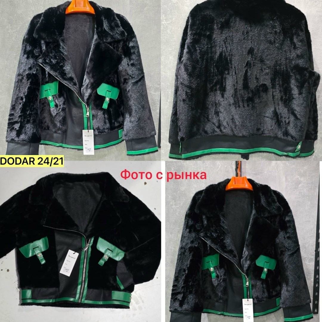 бомбер из норки,норковый бомбер,шуба бомбер из норки,7naз норковый бомбер,бомбер из меха норки