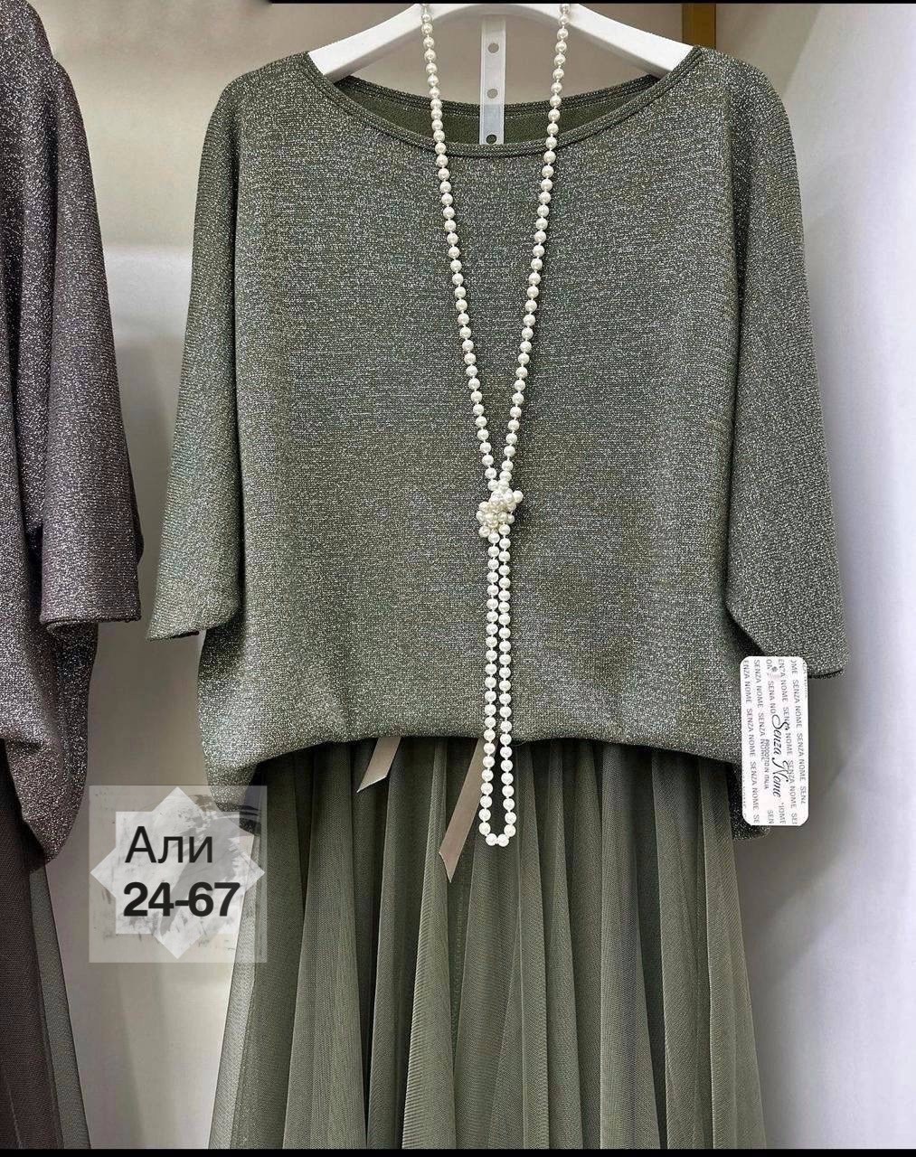 костюм новогодний с юбкой двойка больших размеров блестящий,костюм двойка,костюм новогодний с юбкой двойка больших размеров блестящий best wear,костюм женский с юбкой,костюм двойка ткань люрекс юбка с