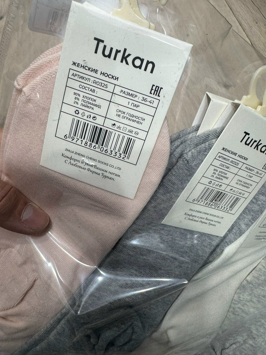 носки хлопок ассорти с принтом отличного качества turkan 6944,turkan носки хлопковые набор 5 пар,носки turkan,женские хлопковые носки,носки женские turkan