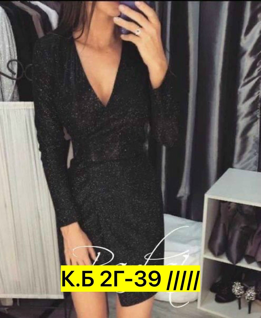 платье женское ткань люрекс,платье с люрексом,платье,праздничное платье,модное платье