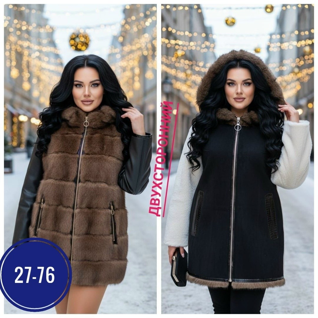 дубленка женская,дубленка зимняя двухсторонняя с капюшоном шуба viti,дубленка зимняя двухсторонняя с капюшоном шуба,дубленка зимняя женская,дубленка куртка