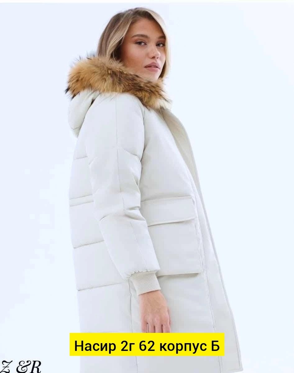 женская зимняя куртка,парка зимняя пуховик,куртка женская бежевая,пуховик зимний женский,зимние куртки