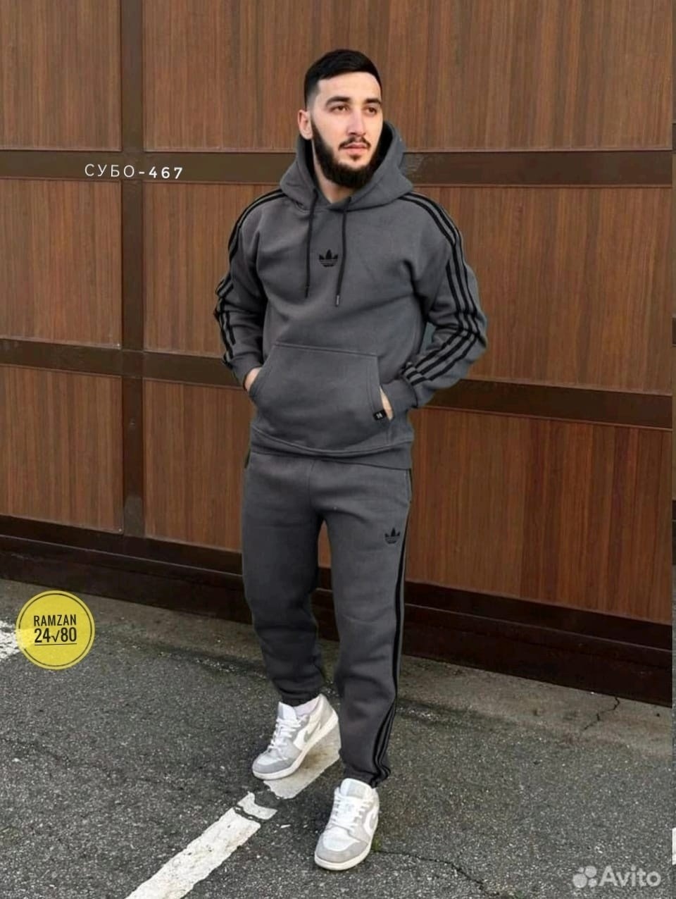 спортивный костюм adidas,мужской спортивный костюм adidas,теплый спортивный костюм adidas,спортивный костюм adidas на флисе,спортивный костюм трикотаж адидас