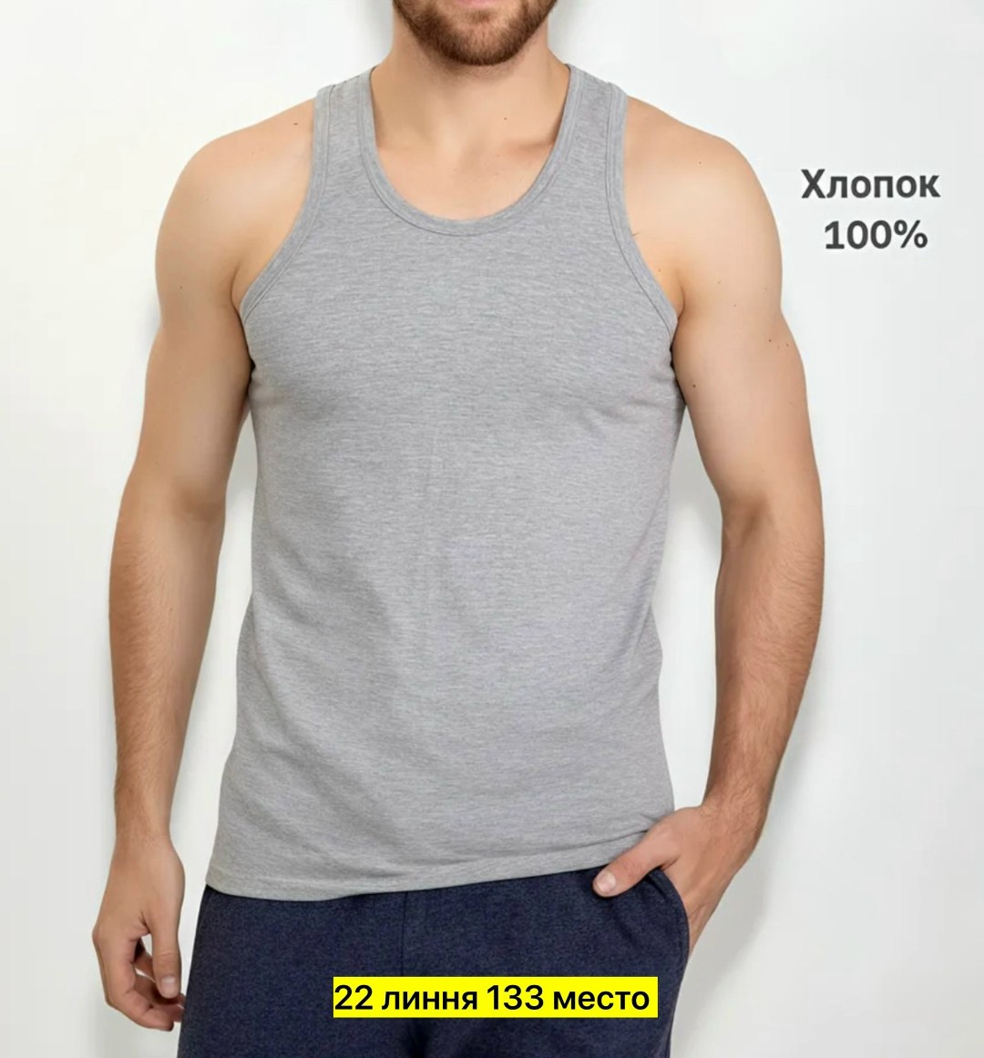 майка бельевая мужская светло-серая меланж хлопок повседневный,майка мужская бельевая хлопок,майка мужская серая,майка мужская хлопок,майка мужская