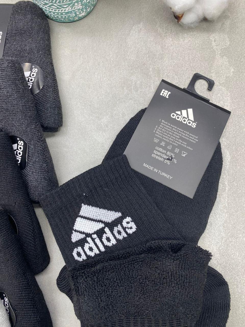 носки мужские adidas,носки мужские,носки adidas набор спортивных носков адидас,носки мужские 10 пар,носки мужские спортивные