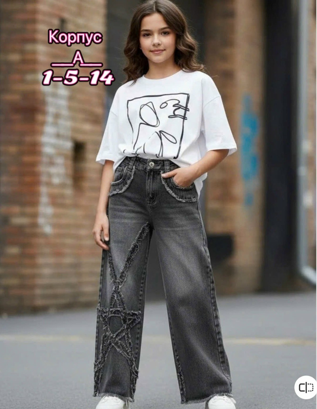 джинсы для девочки широкие,широкие джинсы,брюки джинсы,джинсы для девочек,широкие джинсы клёш