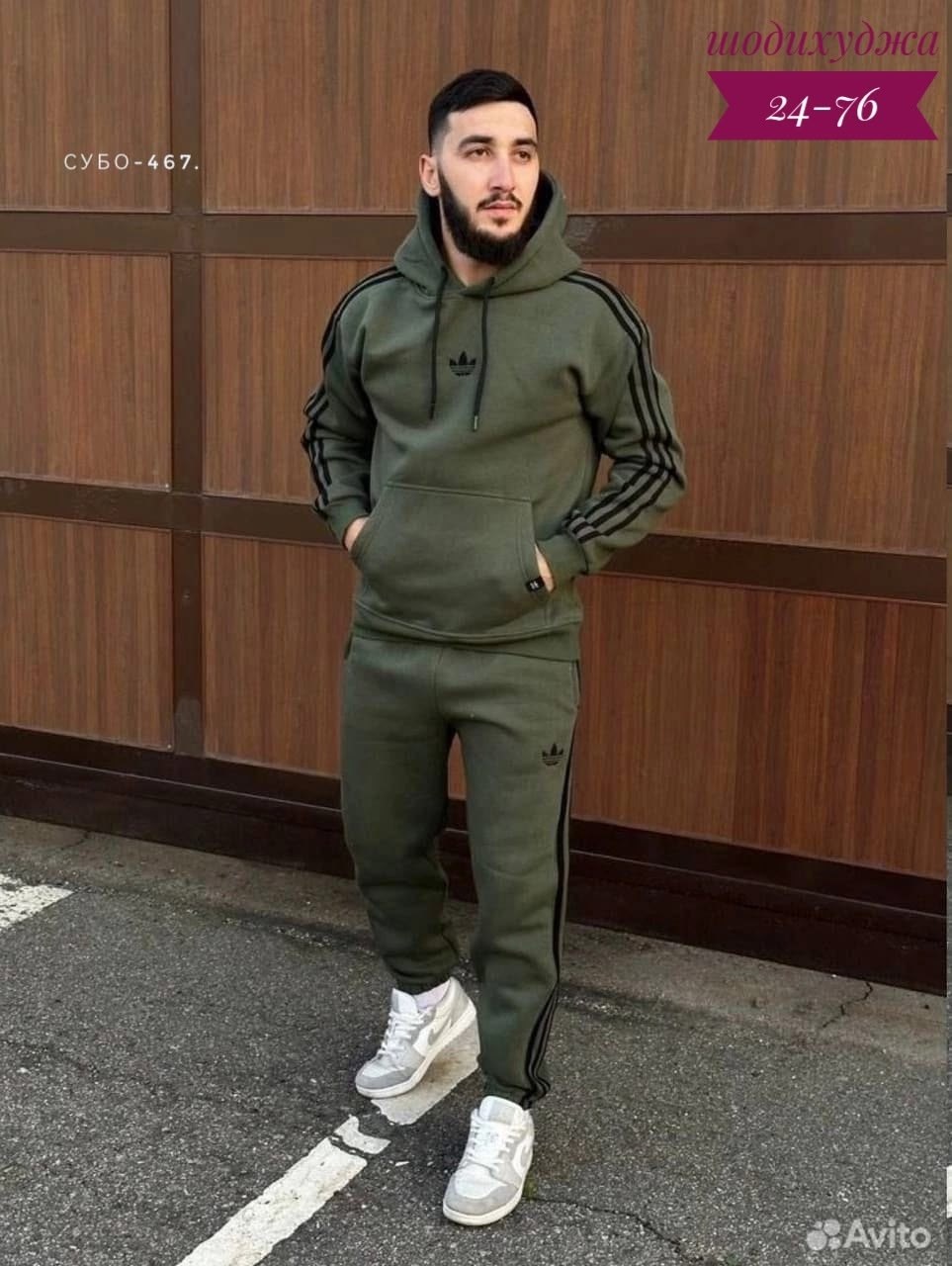 спортивный мужской костюм adidas,спортивный костюм adidas,спортивный костюм мужской теплый на флисе с,костюм спортивный,мужской спортивный костюм