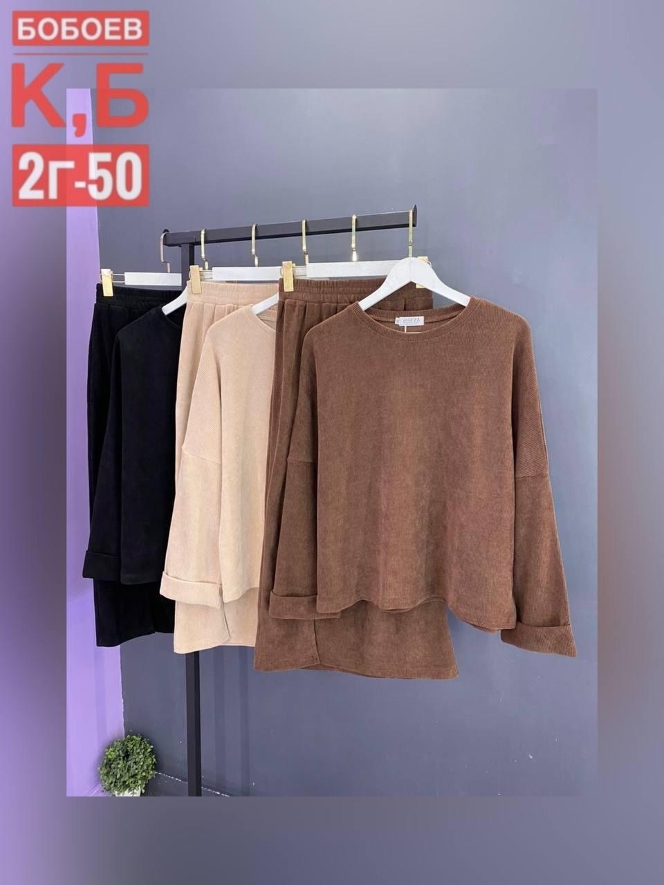 женская кофта,кардиган кофта,трикотажные костюмы женские