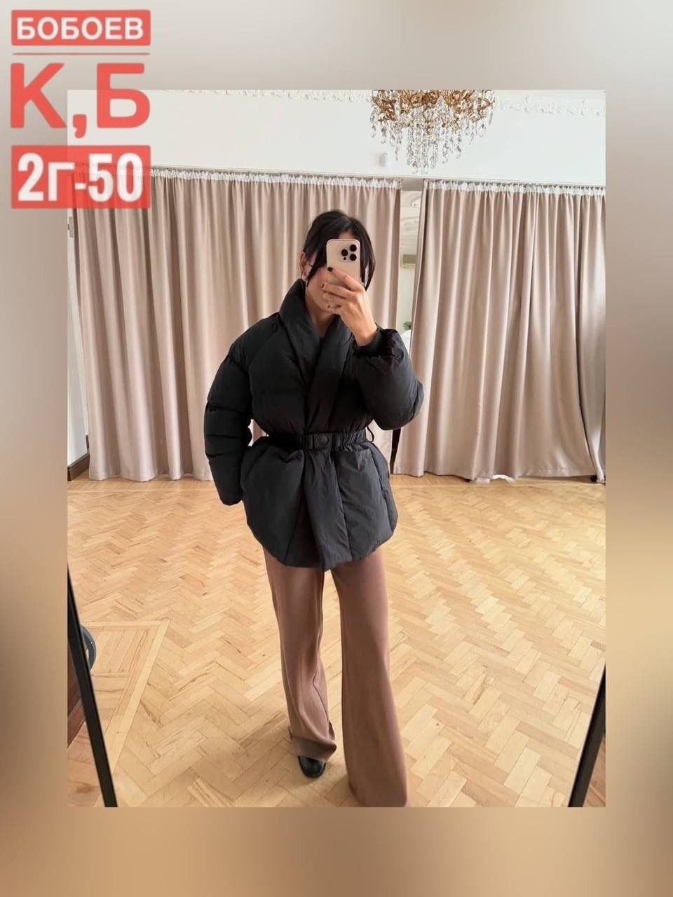 демисезонная куртка,куртка женская,куртка модная,куртка женская демисезонная,куртка