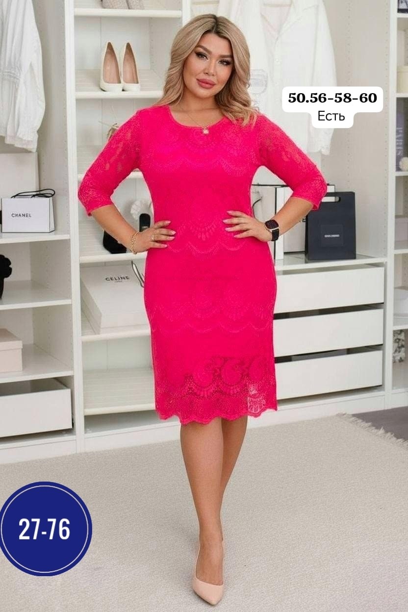 платье большие размеры,платье кружевное,нарядное платье,платье с гипюром,платье