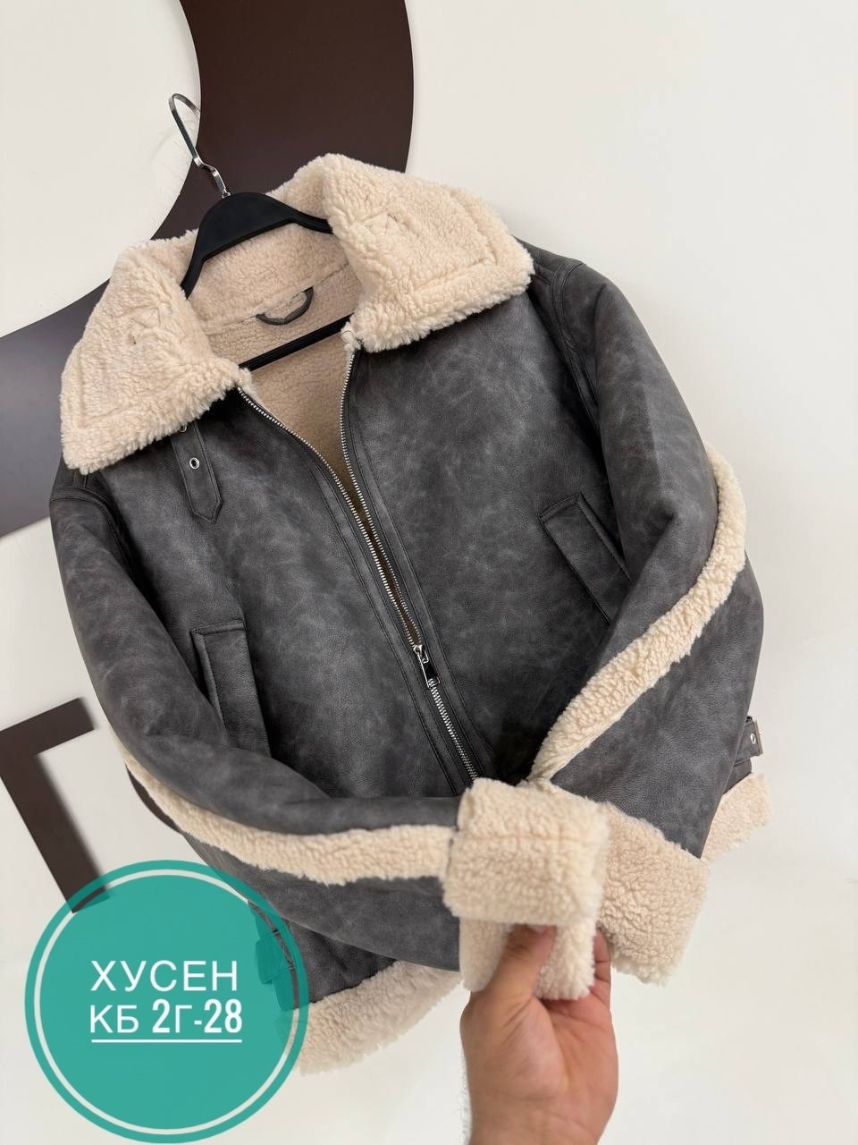 дубленка "авиатор",дублёнка,дублёнка женская,стильная дубленка,куртка кожаная