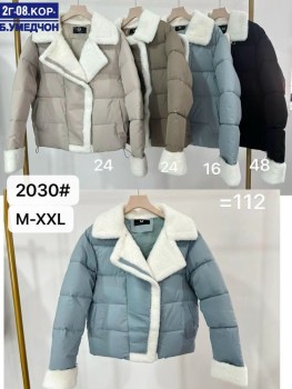 Верхняя одежда