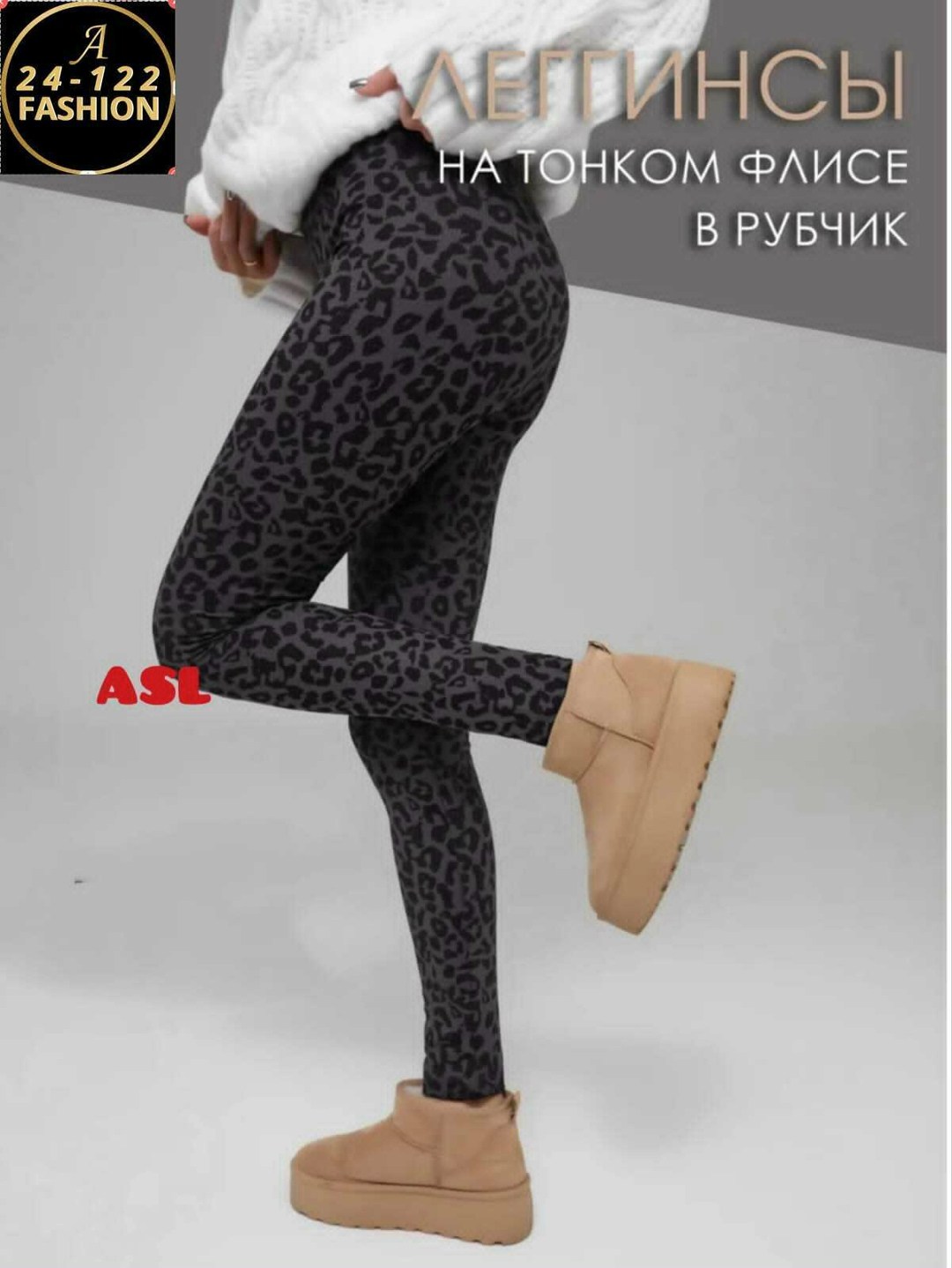 легинсы для фитнеса,спортивные легинсы,легинсы женские,женские спортивные леггинсы,лосины спортивные