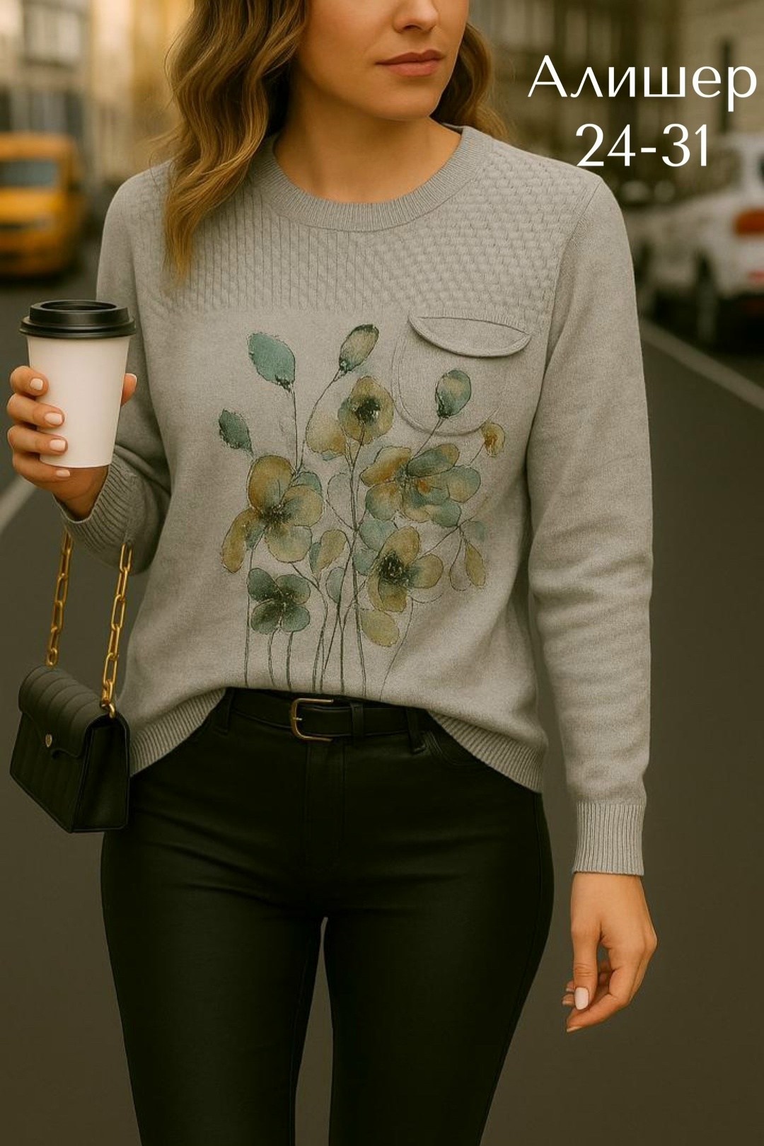 модные свитера,кофта женский,женский свитер,свитшот женская,свитер