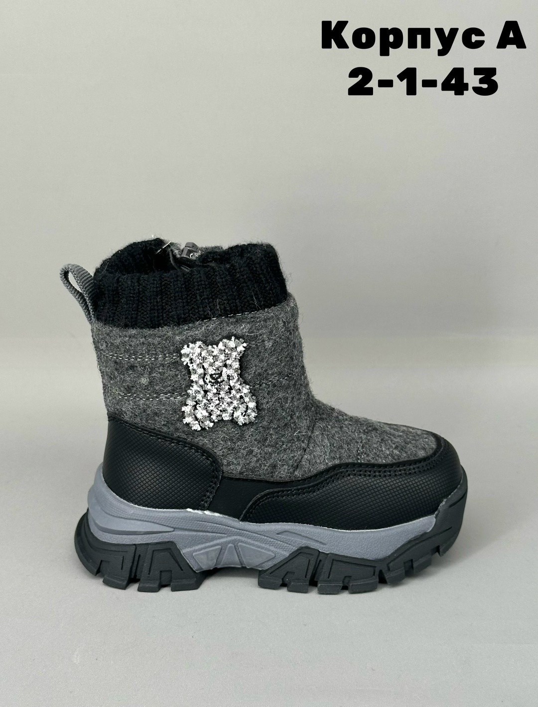 , зимняя, детская,ботинки зим,детские ботинки