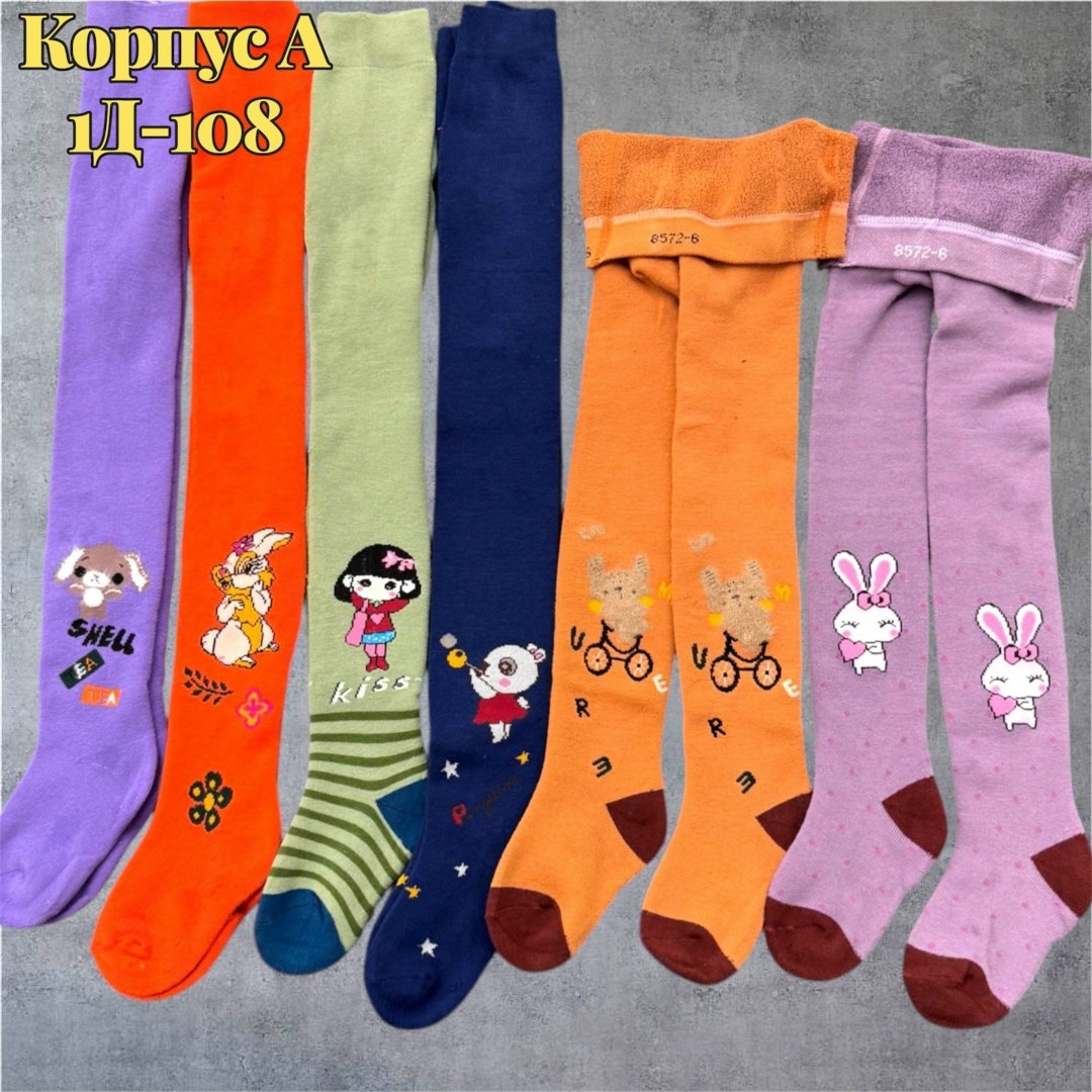 колготки детские,колготки махровые детские,колготки для девочек,детские колготки для девочек,колготки детские хлопок