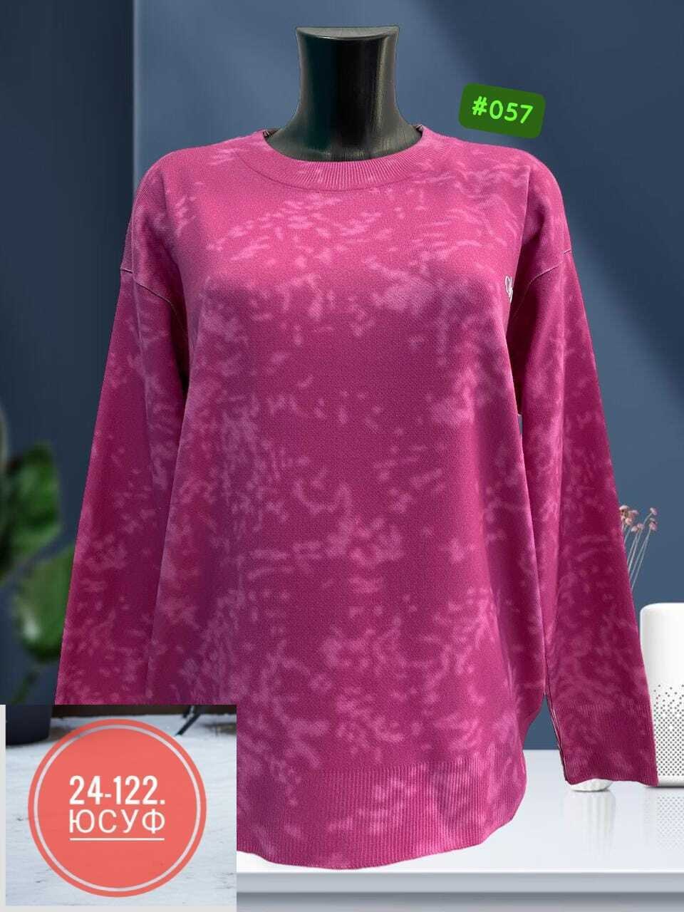 женская кофта,свитшот женский,кофта трикотаж,женские джемпера,кофточка женская