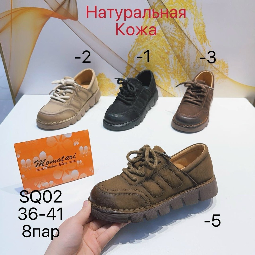 ,женская ,обуви,полуботинки женские,туфли женские