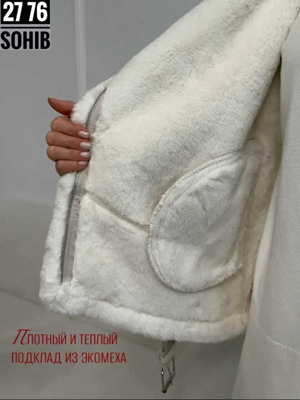 дубленка женская,дублёнка авиатор женская удлиненная,дубленка женская авиатор,дубленка женская зимняя,стильная дубленка