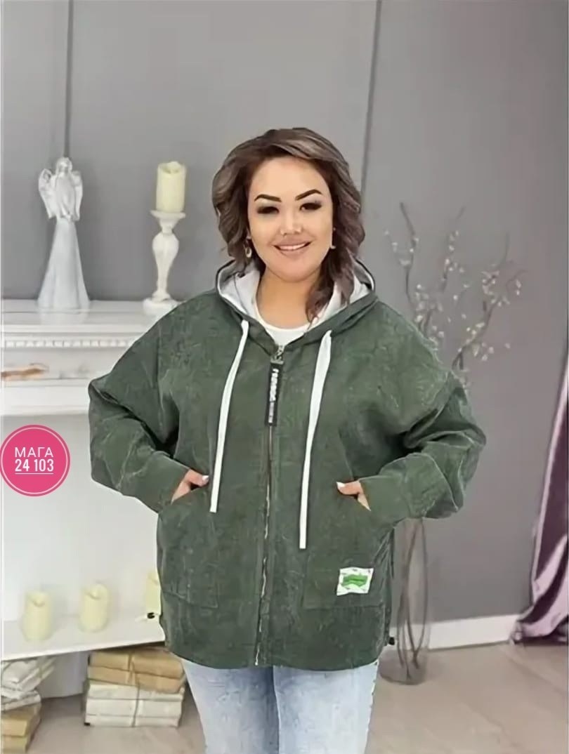 женская куртка большого размера,одежда больших размеров,женская верхняя одежда больших размеров,вельветовая ветровка женская,женская демисезонная куртка