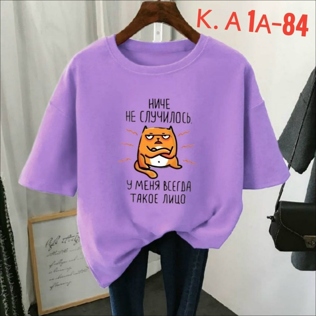 футболка женская,футболки женские модные,футболка женская с принтом,футболка женская оверсайз,футболка