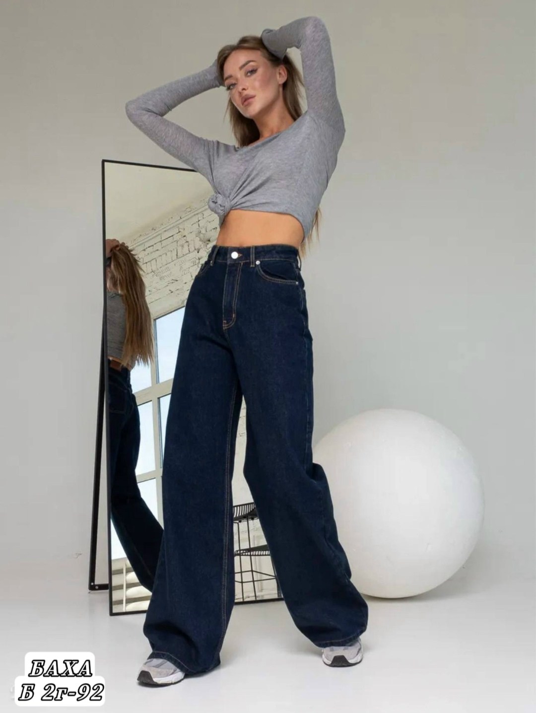 женские джинсы,джинсы широкие с высокой посадкой прямые arttimes,джинсы палаццо,джинсы,джинсы трубы