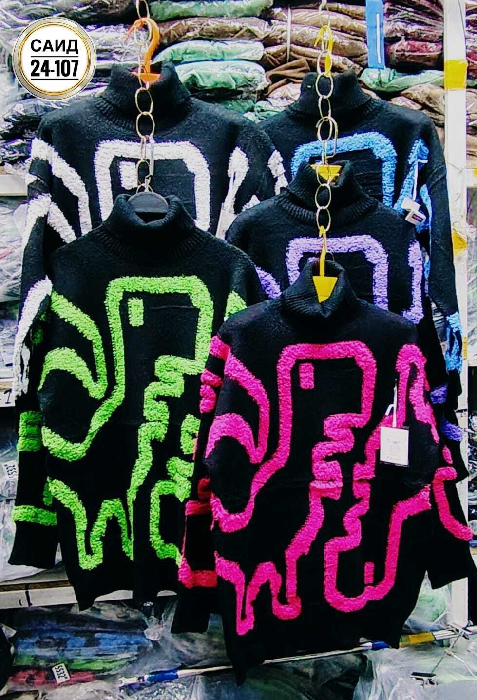 свитер,кофта кардиган,свитер кофта,кофта женская,свитер джемпер