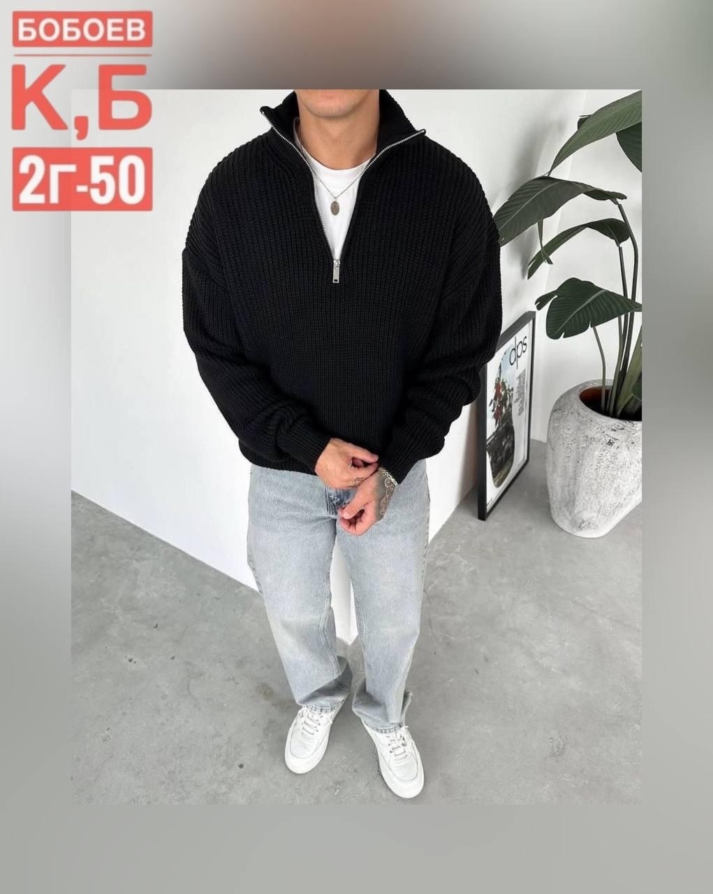 свитер для мужчин,мужская кофта,мужская мода,кофта толстовка,мужские кофты, свитеры