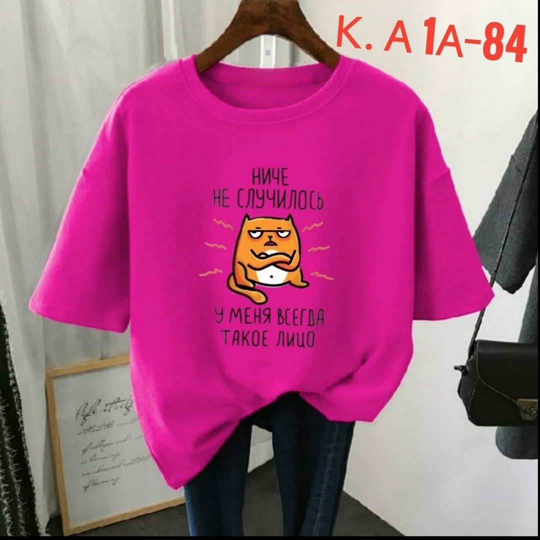 футболка женская,футболки женские модные,футболка женская с принтом,футболка женская оверсайз,футболка