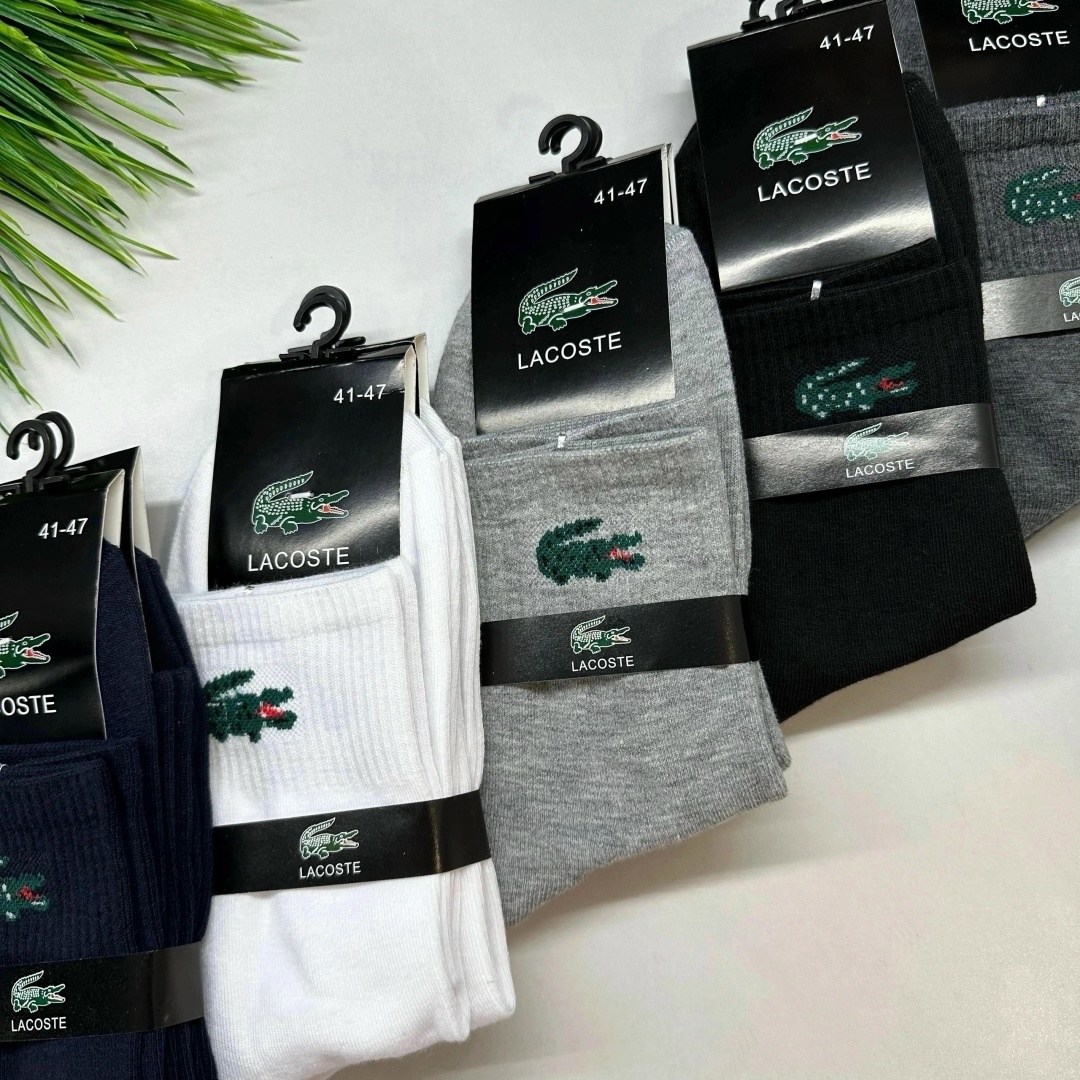 комплект носков lacoste,носки lacoste,носки мужские,комплект носки мужские,носки lacoste мужские